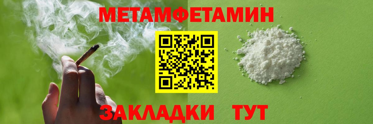 АМФЕТАМИН VHQ Королёв