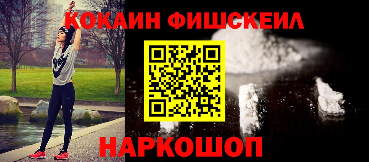 Королёв  КОКАИН VHQ  как найти закладки  Cocaine Перу  Вход с VPN 