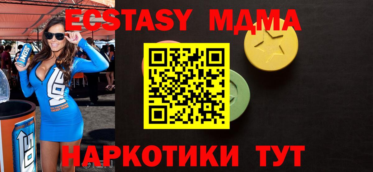 Экстази  Вход с VPN  Ecstasy Punisher  OMG ссылки  Ecstasy круглые  Королёв 