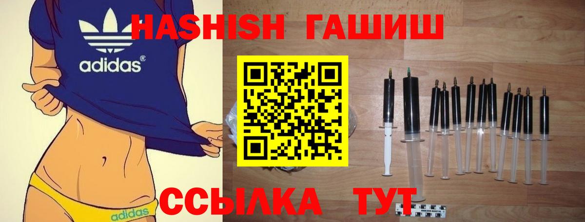 Гашиш индика сатива Королёв
