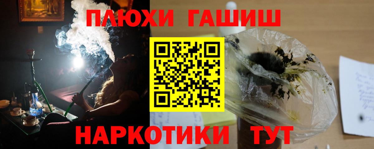MDMA  Мефедрон  ГАШ  Вход с VPN  Королёв  Меф МЯУ МЯУ кристаллы  ГАШ  Кокаин 