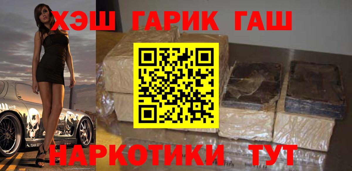 как найти закладки  ГАШИШ  Вход с VPN  Королёв  Гашиш hashish  ГАШ ice o lator 