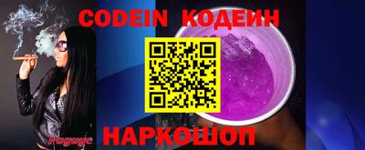 прущая мука Камышлов