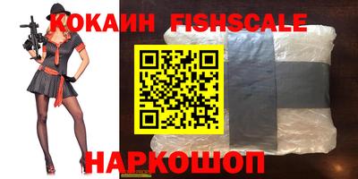 молекула духа Кандалакша