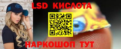 молекула духа Кандалакша