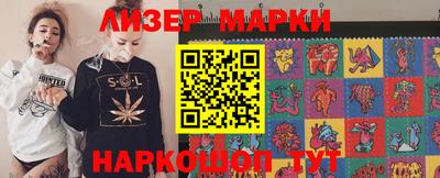 молекула духа Кандалакша