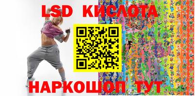 мяу мяу кристалл Канаш