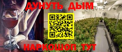 мяу мяу кристалл Канаш