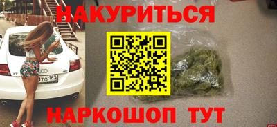 мяу мяу кристалл Канаш