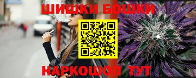 мяу мяу кристалл Канаш