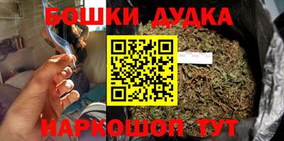 молекула духа Кандалакша