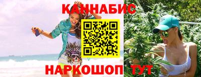 молекула духа Кандалакша