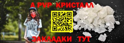 мяу мяу кристалл Канаш