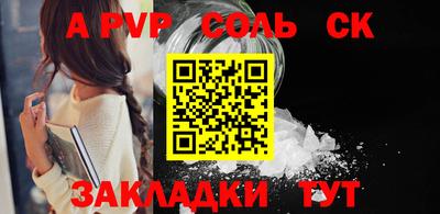 прущая мука Камышлов