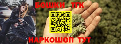 молекула духа Кандалакша