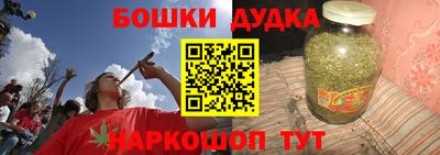 мяу мяу кристалл Канаш