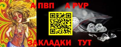 мяу мяу кристалл Канаш
