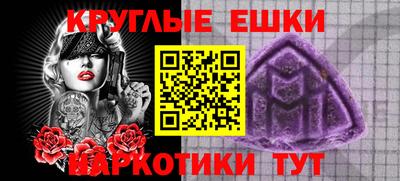 прущая мука Камышлов