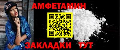 мяу мяу кристалл Канаш