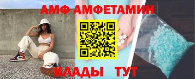 мяу мяу кристалл Канаш