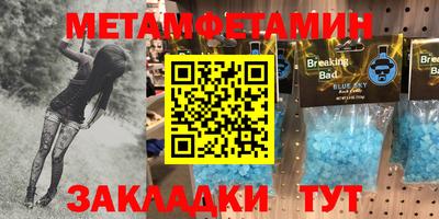 молекула духа Кандалакша