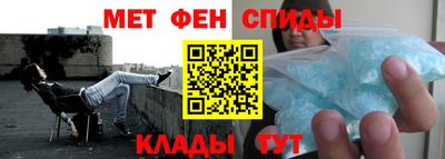 молекула духа Кандалакша