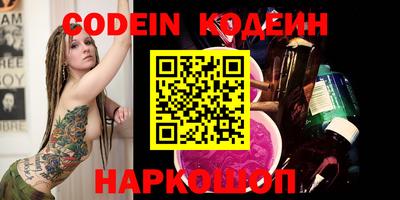 молекула духа Кандалакша