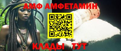 бутират Анжеро-Судженск