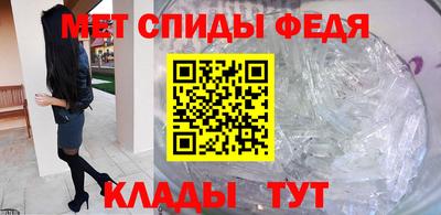 молекула духа Кандалакша