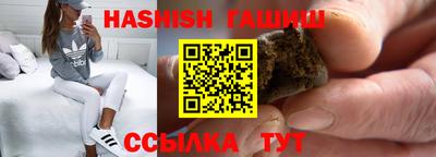 молекула духа Кандалакша