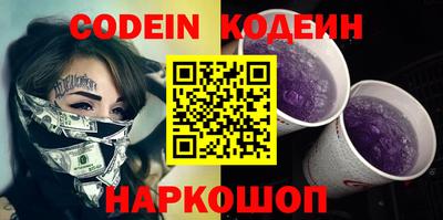 мяу мяу кристалл Канаш