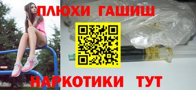 мяу мяу кристалл Канаш