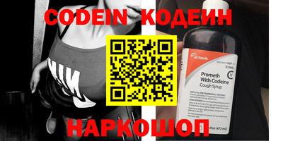 молекула духа Кандалакша