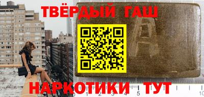 молекула духа Кандалакша