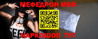 прущая мука Камышлов