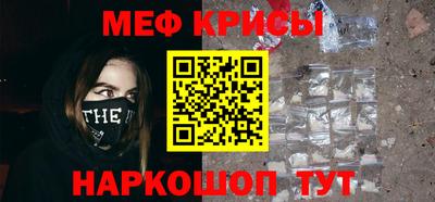 прущая мука Камышлов