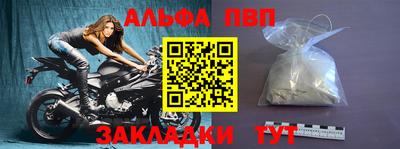 винт Анапа
