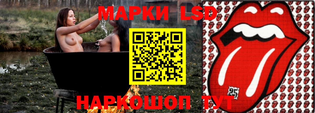 LSD-25 экстази кислота Королёв