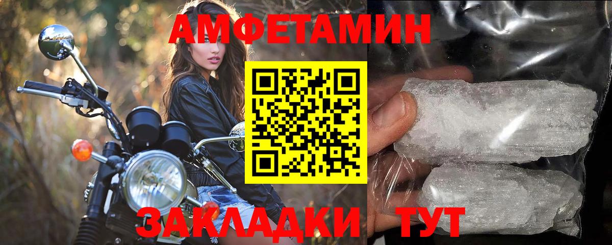 Первитин витя Королёв