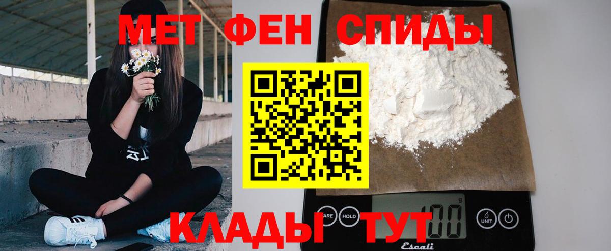Первитин Methamphetamine  Первитин Methamphetamine  Вход с VPN  Королёв 