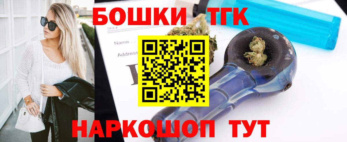 МАРИХУАНА AK-47 Королёв